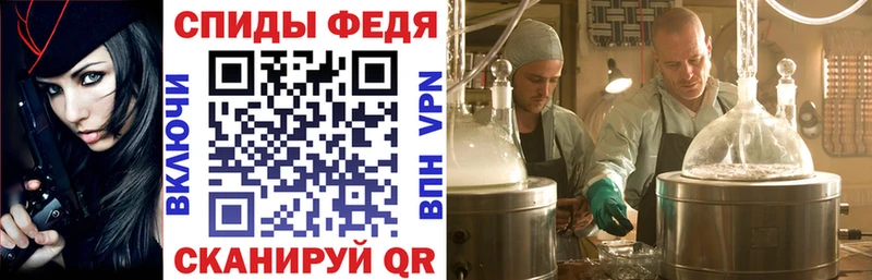 АМФЕТАМИН Розовый Новозыбков