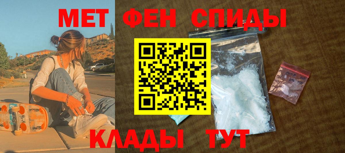 Новозыбков  Amphetamine 97%  АМФ  Вход с VPN 