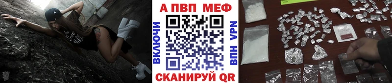 как найти наркотики  Новозыбков  Alfa_PVP СК КРИС 