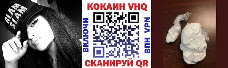 COCAIN Fish Scale  наркотики  Новозыбков 