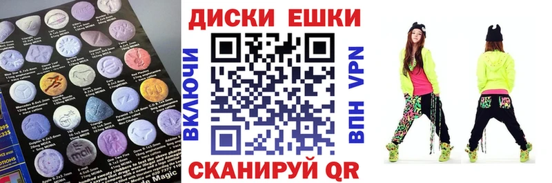 даркнет сайт  Новозыбков  Экстази VHQ 