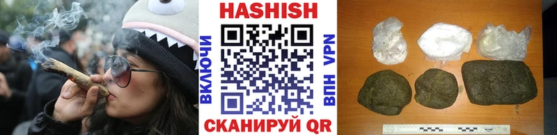 Гашиш хэш  Новозыбков 