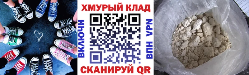 Героин Афган  даркнет сайт  Новозыбков 