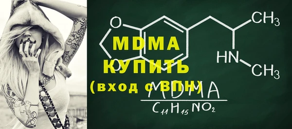 MDMA Premium VHQ Переславль-Залесский