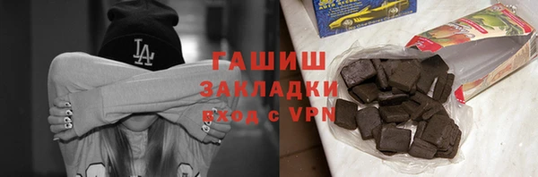 гашиш Алексеевка