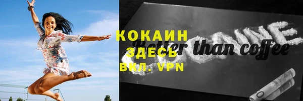 MDMA Premium VHQ Переславль-Залесский