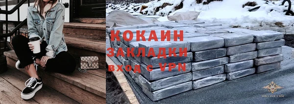 сатива Пестово