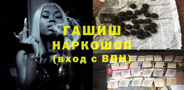 гашиш Алексеевка