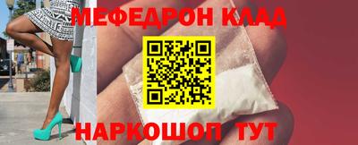 прущая мука Волжский