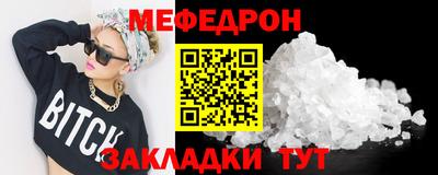 бошки Волгодонск