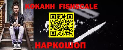 бошки Волгодонск