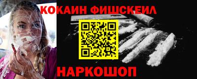 гашиш Ипатово