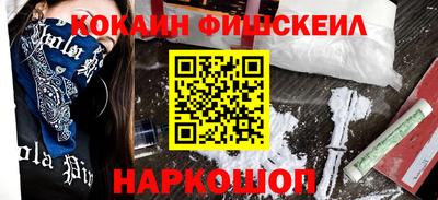 spice Будённовск
