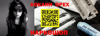 прущая мука Волжский