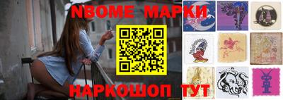 мдма Волжск