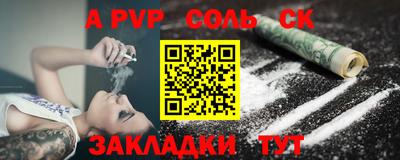 мдма Волжск