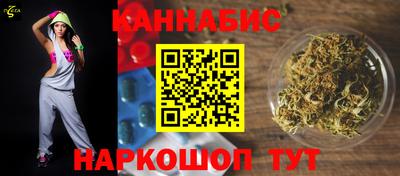 прущая мука Волжский
