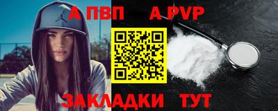 бошки Волгодонск