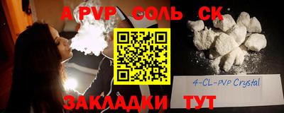 бошки Волгодонск