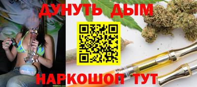бошки Волгодонск