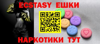 бутик Ирбит
