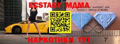 мдма Волжск