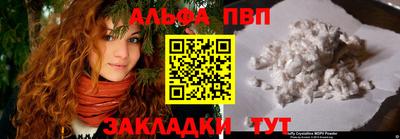 мдма Волжск