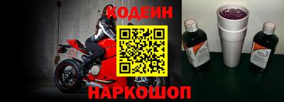 мдма Волжск