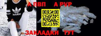 бошки Волгодонск