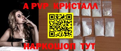 прущая мука Волжский