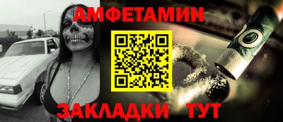 бутик Бугуруслан