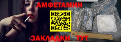 прущая мука Волжский