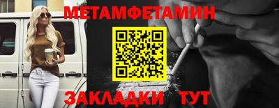 прущая мука Волжский