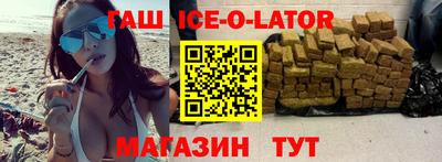 бошки Волгодонск