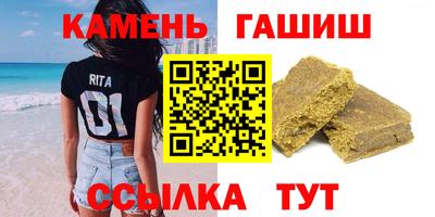 бошки Волгодонск