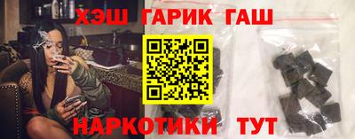 мдма Волжск