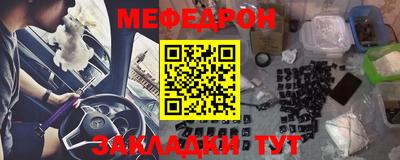 мдма Волжск