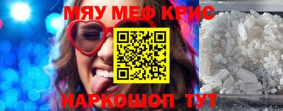 прущая мука Волжский