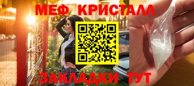 бошки Волгодонск
