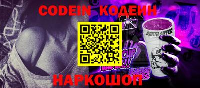 бошки Волгодонск