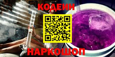 бошки Волгодонск