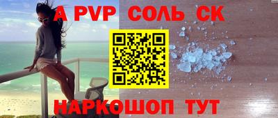 бошки Волгодонск