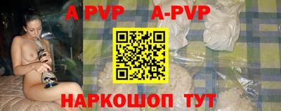прущая мука Волжский