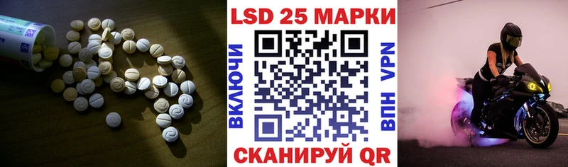 LSD-25 экстази кислота  Новозыбков 