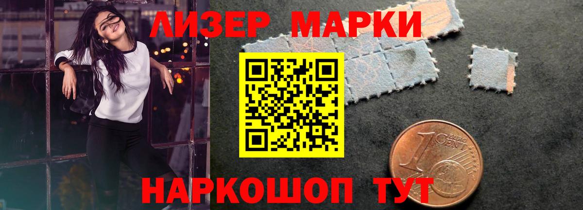 Канабис Новозыбков