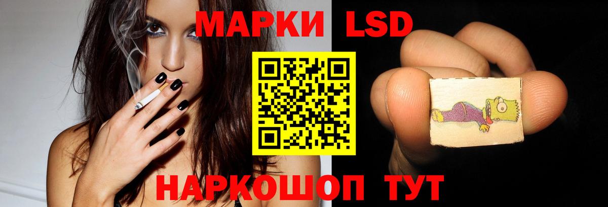 Лсд 25 экстази ecstasy Новозыбков