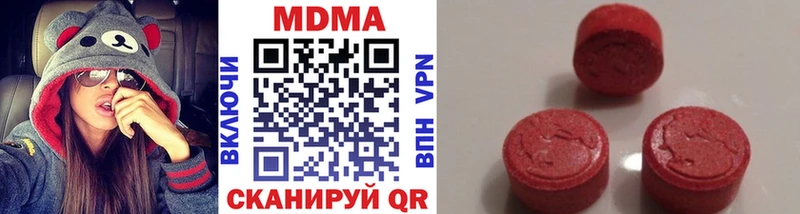 МДМА VHQ  Новозыбков 