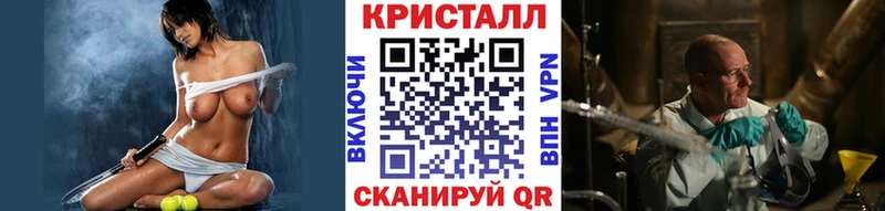МЕТАМФЕТАМИН Methamphetamine  Новозыбков 