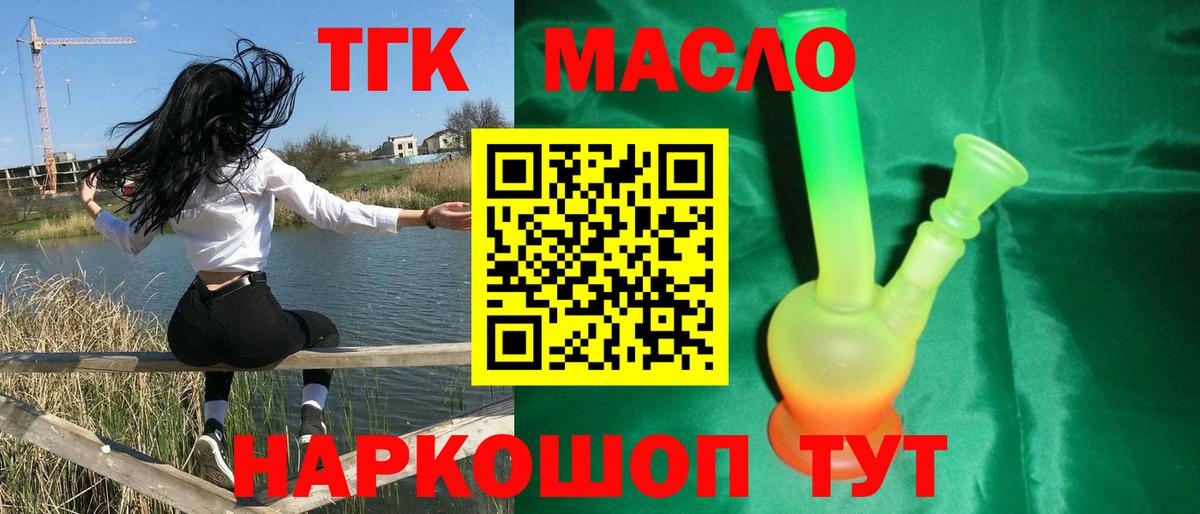 МАРИХУАНА  ГАШ  ЭКСТАЗИ  Новозыбков  Мефедрон кристаллы  Как найти закладки?  Вход с VPN 