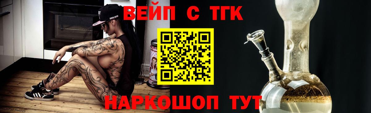 Новозыбков  ТГК концентрат  Вход с VPN 